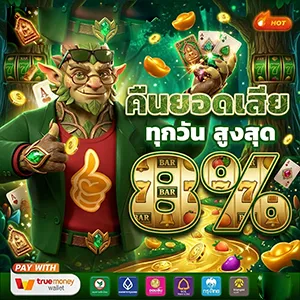 ทางเข้า จีจี8