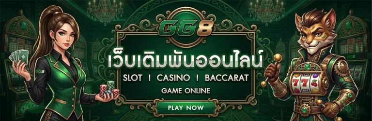 gg8