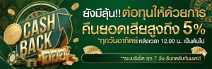 gg8เครดิตฟรี
