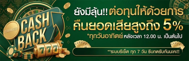gg8เครดิตฟรี